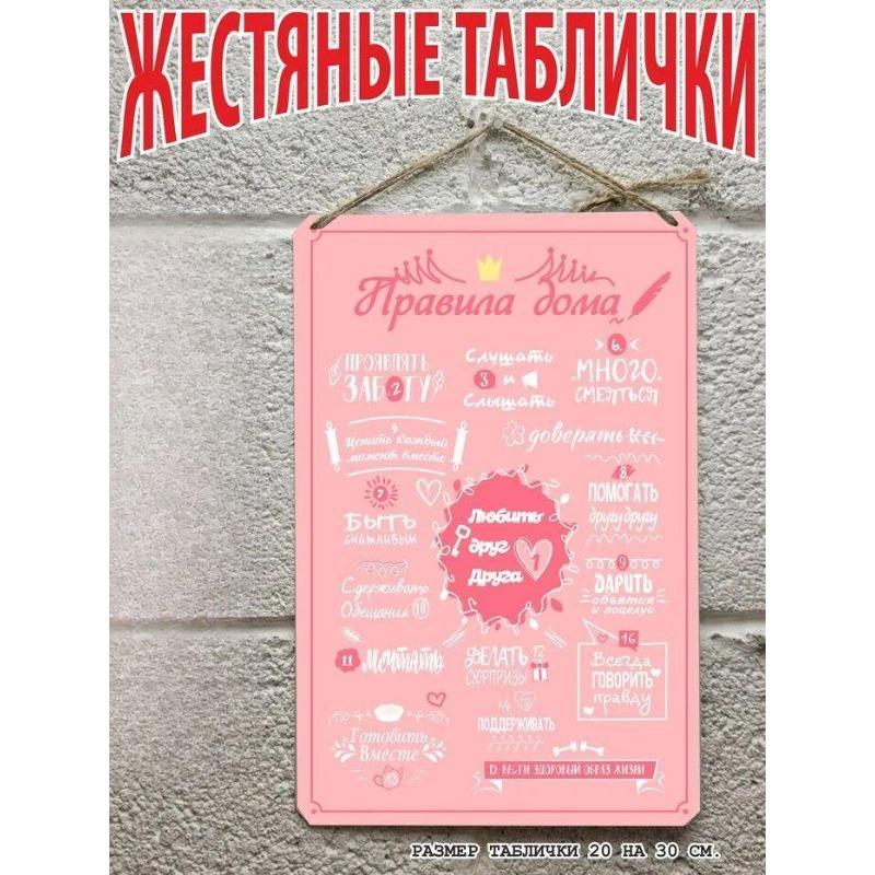 Bring Good Mood to Work Motivational Poster, Office Metal Wall Art Sign