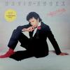 LP-Schallplatte DAVID ESSEX Stage Struck STAR5267 Mercury 1982 Südafrika Pop Gebraucht
