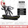 Longxia Non-Motorized Treadmill