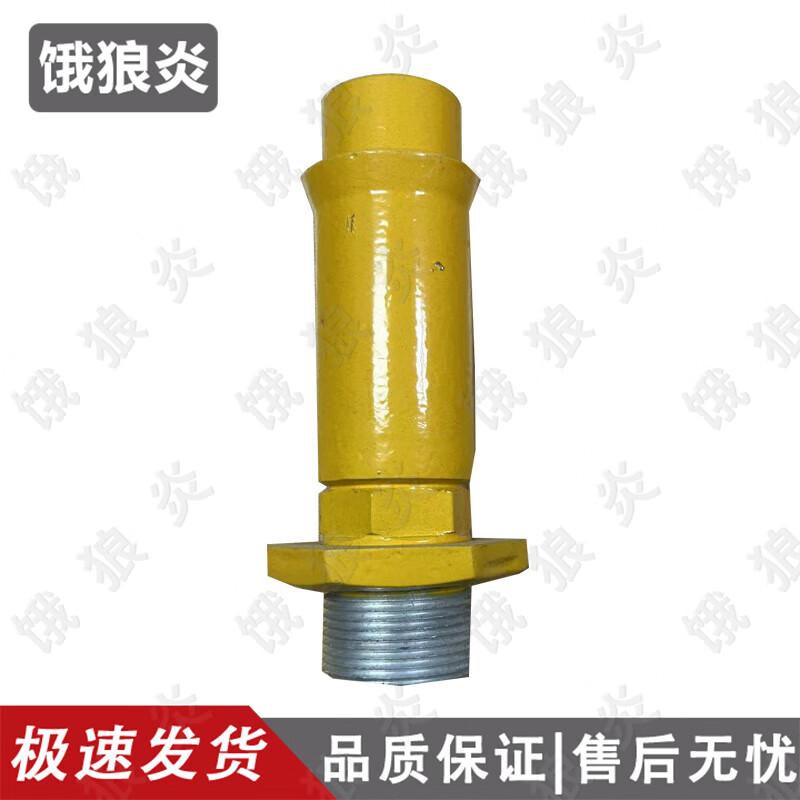 Wolf Flame Navigation Aid Breakaway Pole