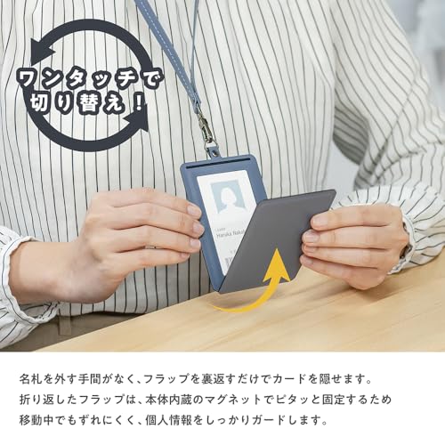 Nakabayashi Magto Magnetic ID Card Holder, Vertical Type, Mist Blue MGT-ID-02-B