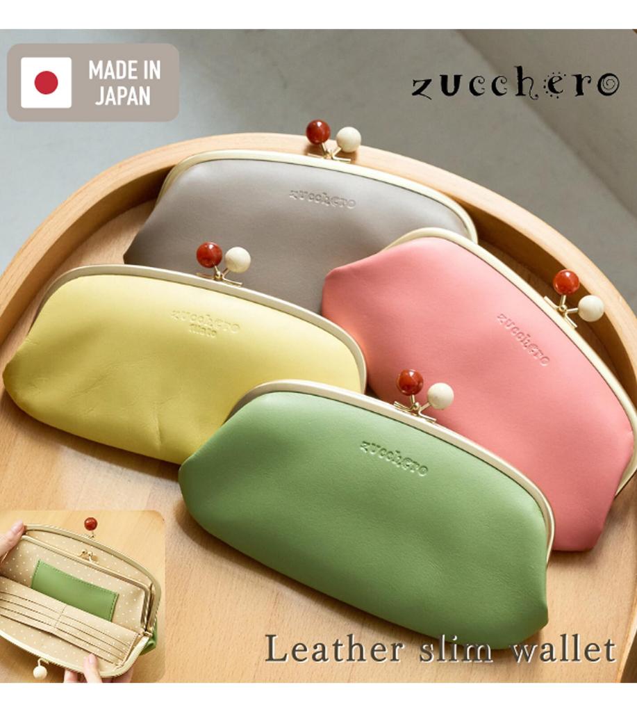 ZUCCHERO Womens Long Wallet Genuine Leather Frame Clasp Slim Large Capacity Japan Made Coin Purse Card Holder Gray