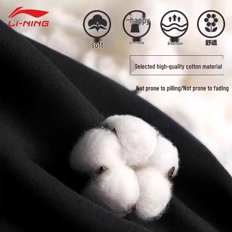 Li-Ning Men's Breathable Long-Sleeve Pullover Sweatshirt