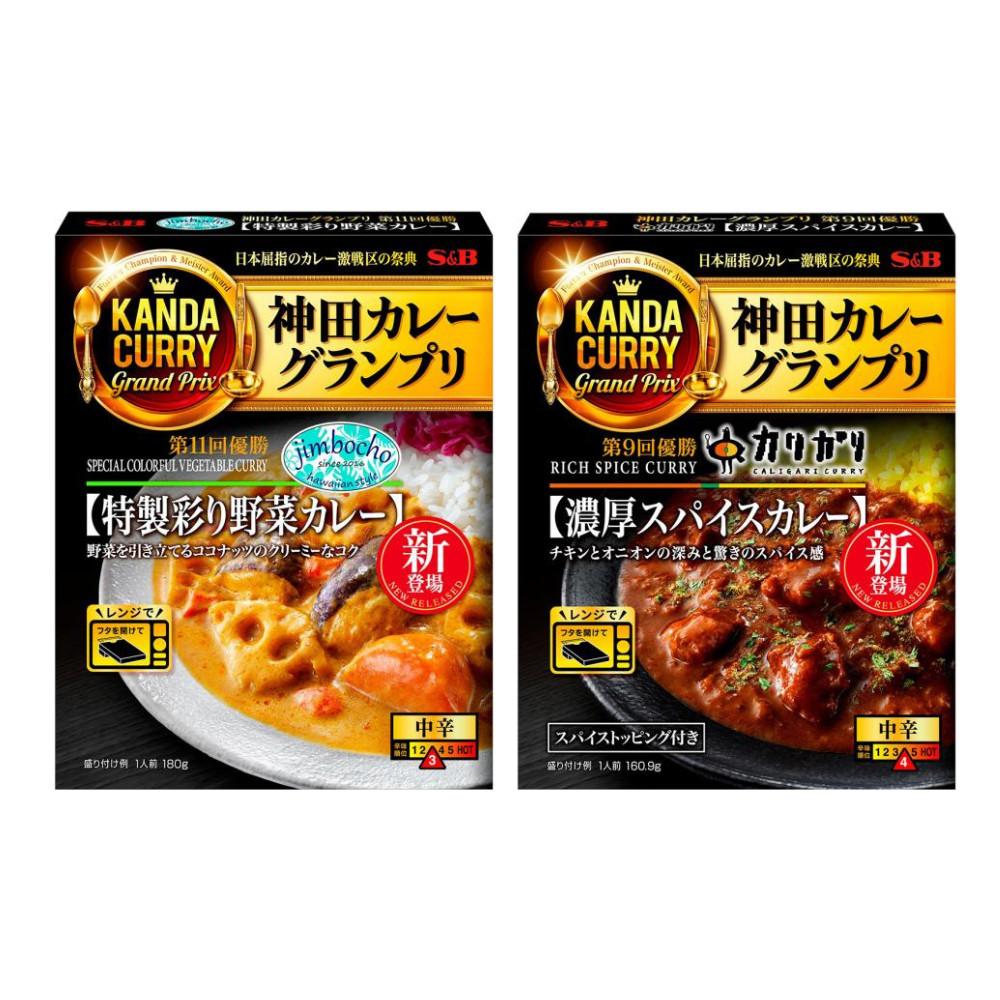 Japan S.B. Kanda Curry Grand Prix Medium Hot 1 Box (jimbocho Special Colorful Vegetable / Caligari Rich Spice Curry)
