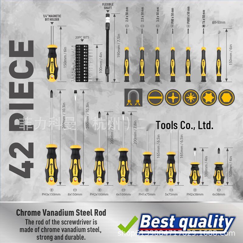 SMVP 43-Piece Magnetic Electric Screwdriver Set CN plug (adapter included)