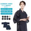 Fuuka Plus Size Jinbei Top and Bottom Cotton and Shijira Summer Samue Day Gift Men's Set, Linen, Weave, Pajamas, Loungewear, Father's (L, [WN06]
