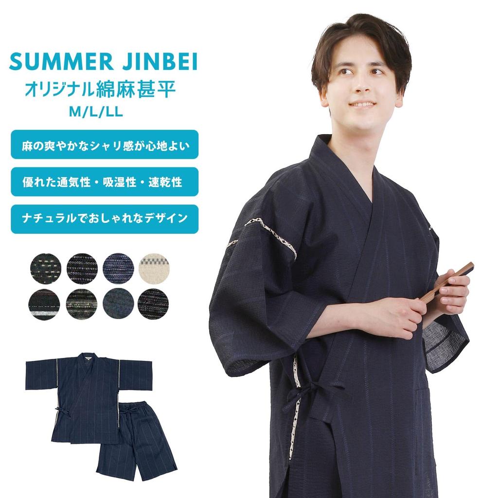 Fuuka Plus Size Jinbei Top and Bottom Cotton and Shijira Summer Samue Day Gift Men's Set, Linen, Weave, Pajamas, Loungewear, Father's (L, [WN06]