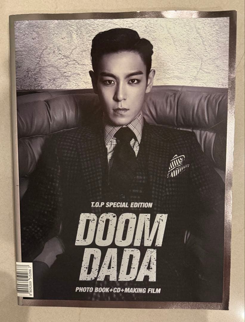 

[USED] DOOM DADA T.O.P Special Edition
