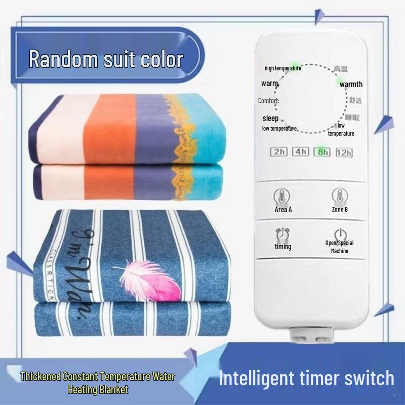 ZISIZ Smart Water Heated Electric Blanket