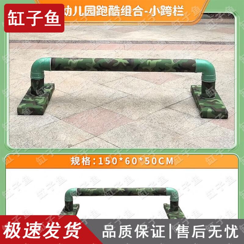 Kids Military Style Obstacle Course Training Equipment