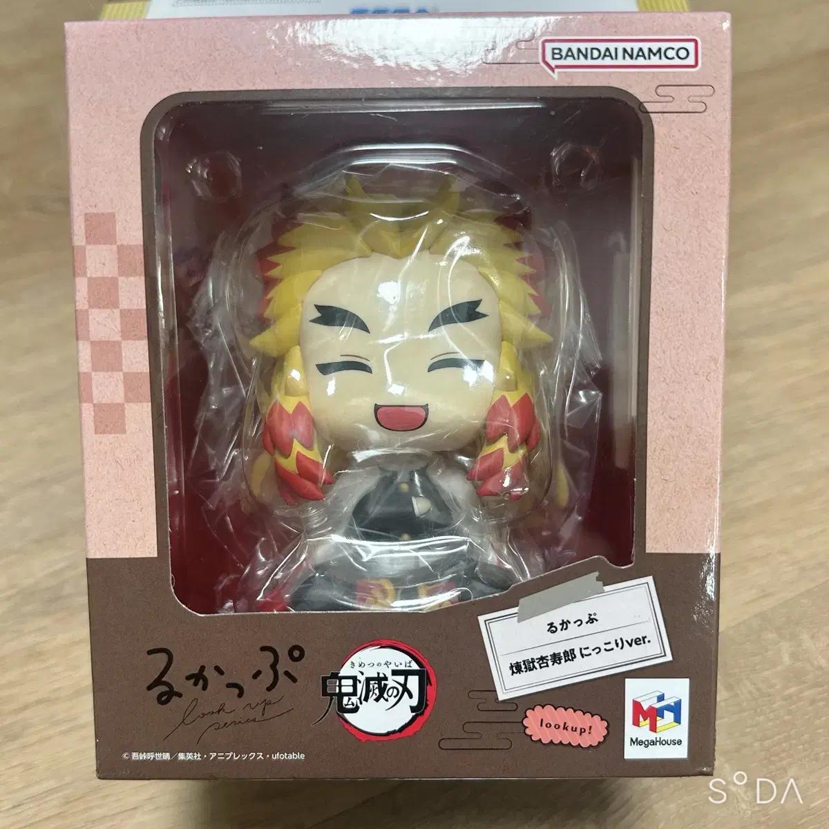 

Unopened Demon Slayer Lookup Rengoku Kyojuro Smile