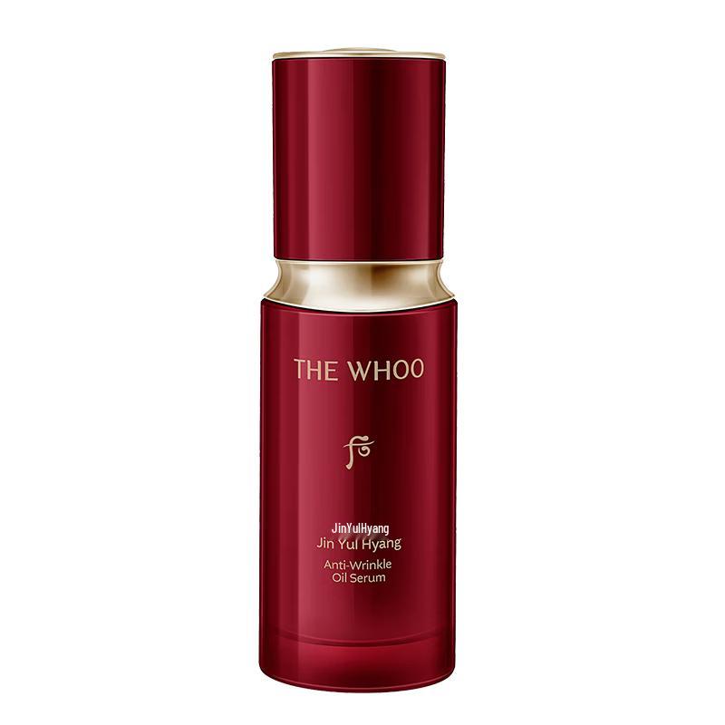 Whoo JinYulHyang Anti-Aging Essence Gift Set