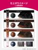 PRIOR Shiseido PRIOR Color Conditioner N Black 230g Color Rinse [Official]