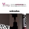 UNLEASHIA - Non-Sticky Dazzle Tint - 8 Colors