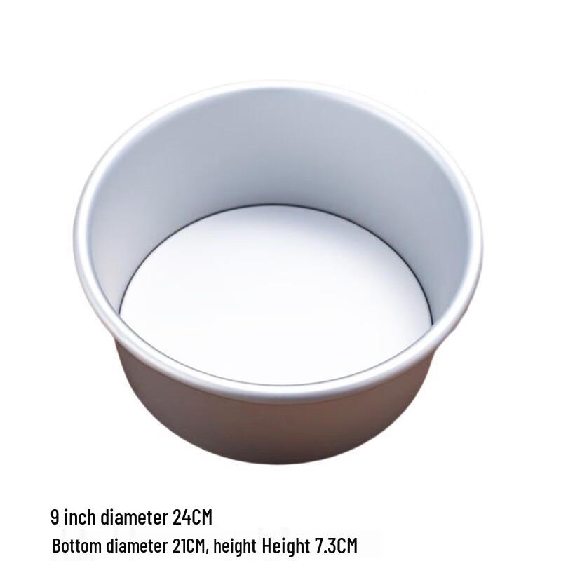 9-inch Anodized Removable Bottom Chiffon Cake Pan