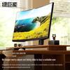 31.5-inch Anti-Blue Light & Anti-Glare Monitor Screen Protector