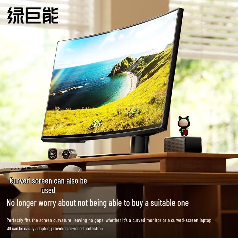 31.5-inch Anti-Blue Light & Anti-Glare Monitor Screen Protector
