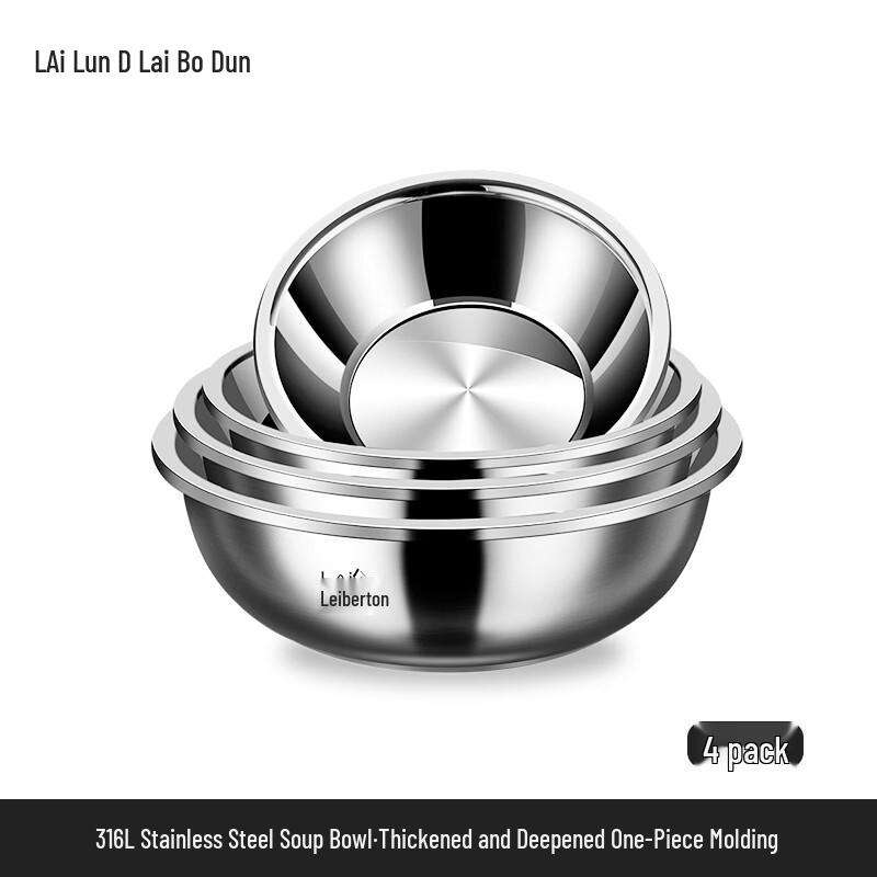 

Premium 316L Stainless Steel Multipurpose Bowls (Set of 4)