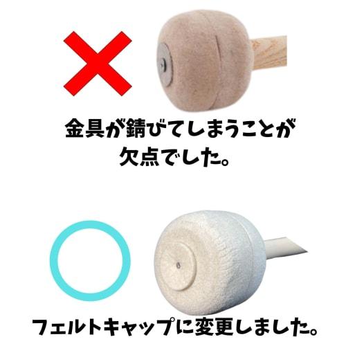 Cobalt Planet Bass Drum Mallets, Set of 2, Felt Drumstick Mallets for Brass Band, Marching Gongs, Timpani, and Bass Drums (White, Set of 2)