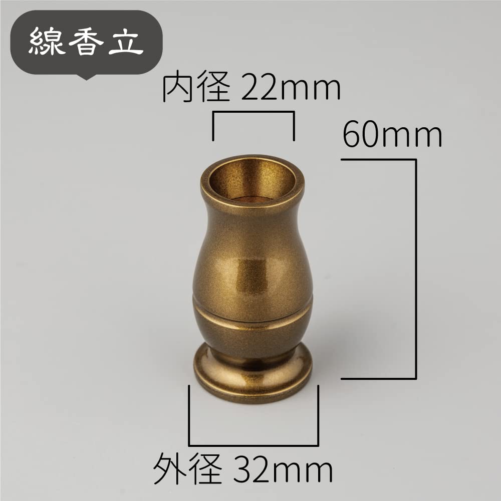 Mini Fact Buddhist Altar Set, 6 Buddhist Altar Accessories, 3.0 inches, Amber, Brown, Copper, Brass, Cute, Modern, Mini Buddhist Altar Accessories, In