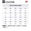 Anta Variety Training Collection Knitted Sweatpants Men's Basic Black 152527339-1