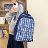 Schoolbag High-value Retro Plaid Lightweight College Student Schoolbag Large Capacity Versatile Backpack Leisure Travel Backpack