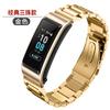 16mm Klokkereim for HUAWEI TalkBand B6 B3 Utskiftbar Klokkereim Armbånd i Rustfritt Stål Smartklokkerem for Huawei B3 B6