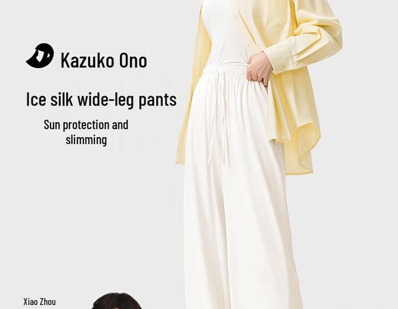 

Women s Cooling Ice Silk Wide-Leg Pants