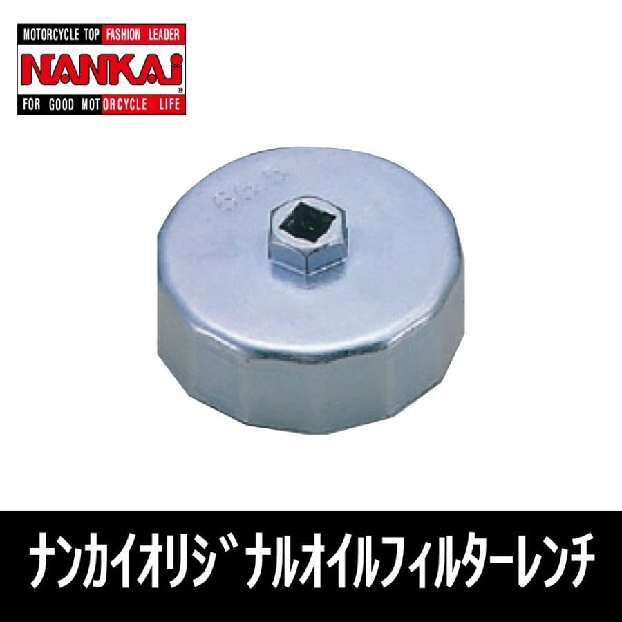 NANKAI NL-30 Filter Wrench for FS-3 Motorcycles, Silver
