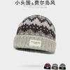 Retro Knitted Wool Hat Women's Spring and Autumn Warm Thickened Small Head Circumference Ear Protector Head Cold Hat Autumn and Winter
