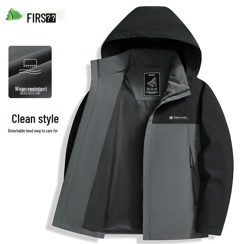 

Мужская повседневная куртка с капюшоном Shanshan в стиле колор-блок 2XL