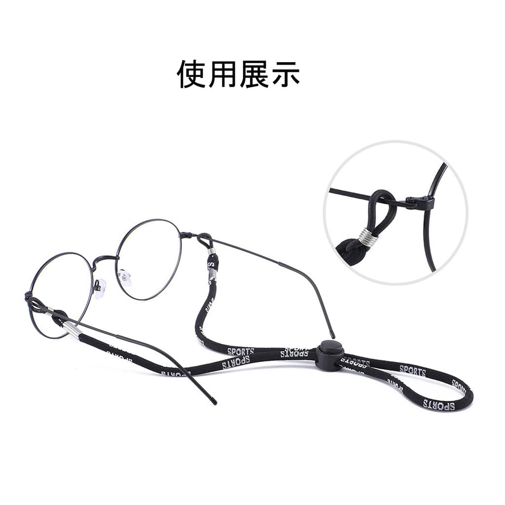 [Betijeyo] Eyeglasses to prevent them from slipping, glasses band for