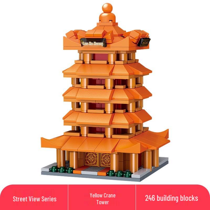Lele Brothers Tiananmen Building Blocks - Promoting Children's Intelligence with This Beijing Architecture Toy for Boys.