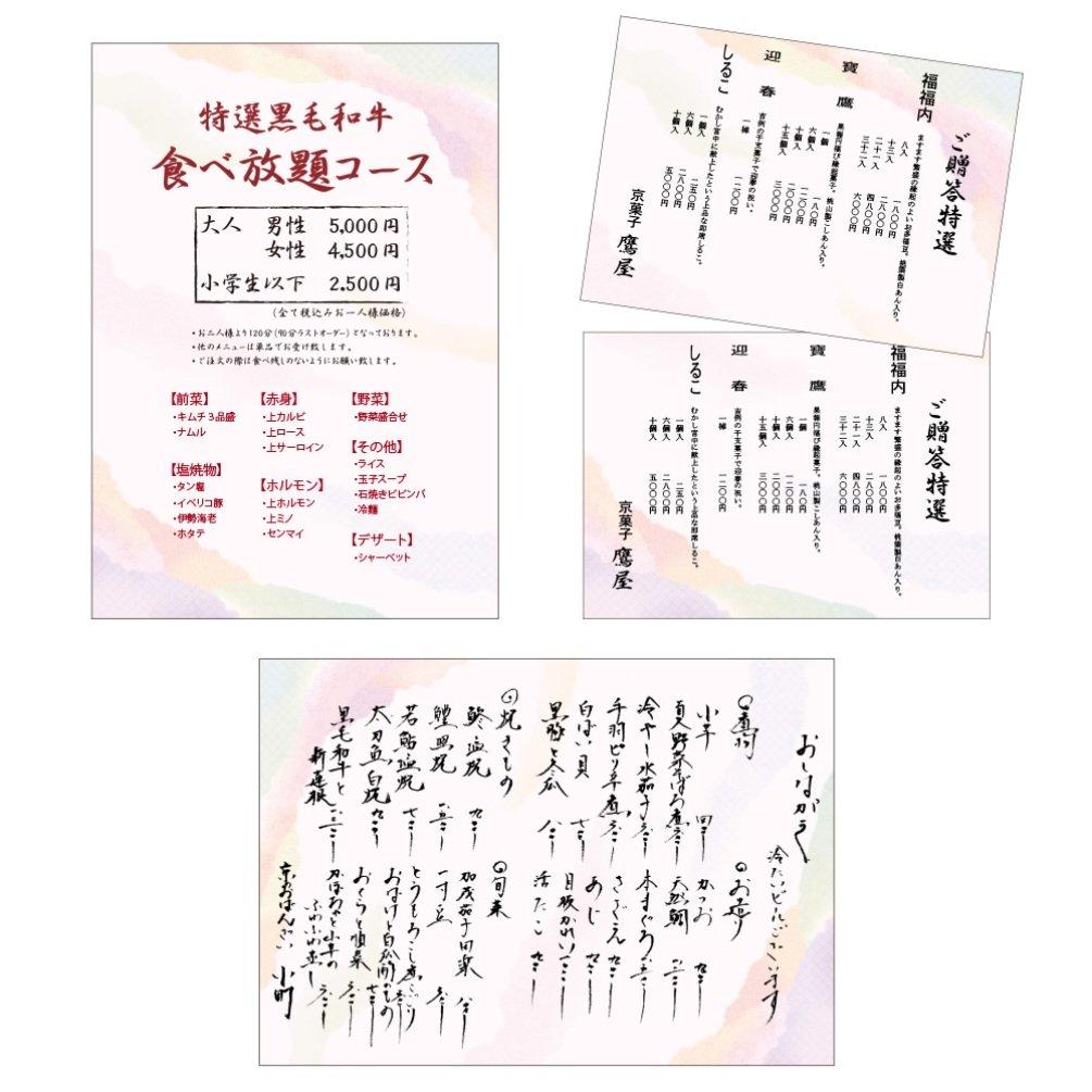 Takajirushi Japanese Pattern Wagokoro Layered Washi 10 Sheets Paper, 4-1013, Paper, A4,