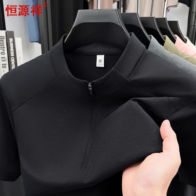 Hengyuanxiang Men s Short Sleeve Round Neck Polo Shirt 180/XL