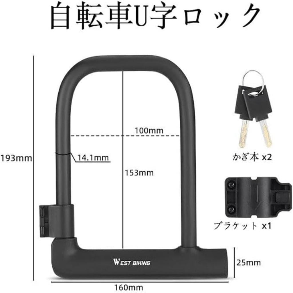 YAVINCOL Electric Bicycle Lock Shackle Lock Mountain Bike Lock Stronger Lock Wide Type Lock Bicycle Lock Silicone Shell Key Type Cross Bike Motorcycle