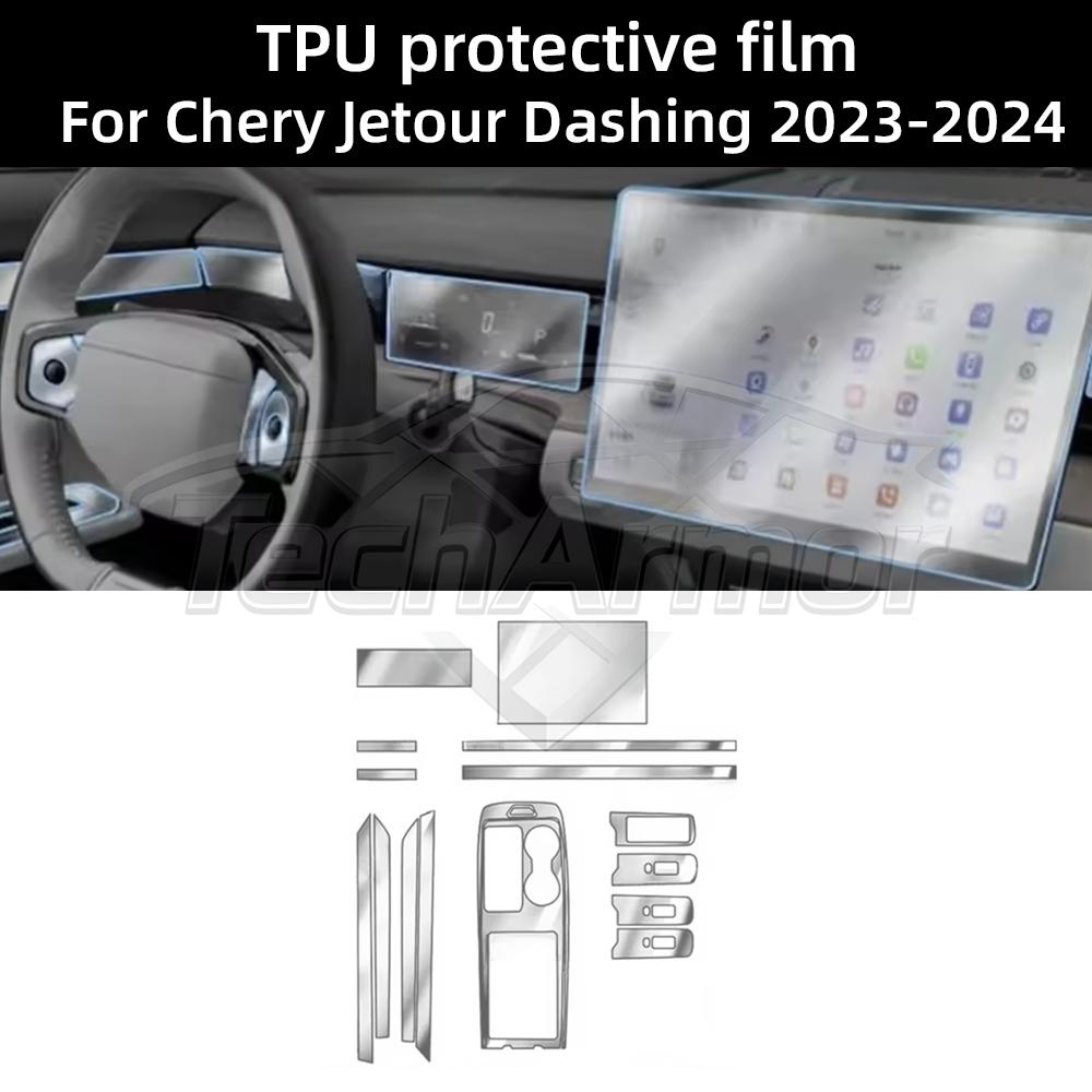 TPU Interior Protector Film for Jetour Dashing 2023 2024 Anti-Scratch Transparent Self-Healing