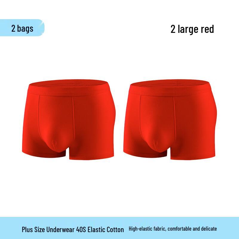 

Men s 2-Pack Elastic Cotton Boxer Briefs