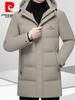 Pierre Cardin Men's Mid-Length Goose Down Jacket with Detachable Hood - Winter Business Casual Thick Outerwear
