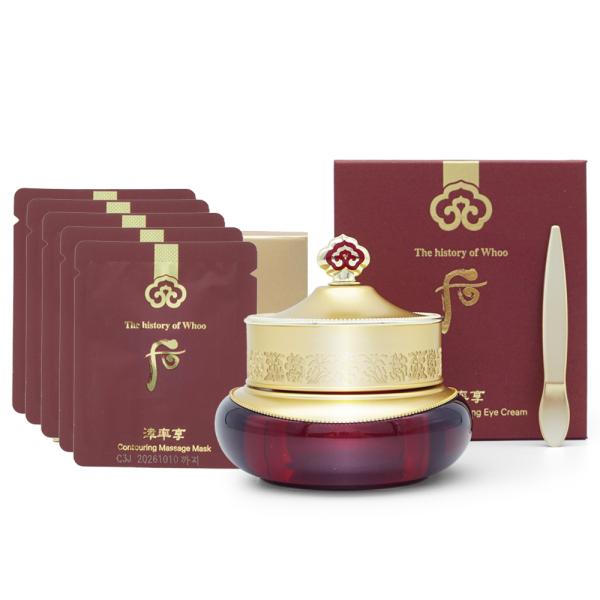 THE WHOO Jinyulhyang Jinyul Eye Cream 20ml