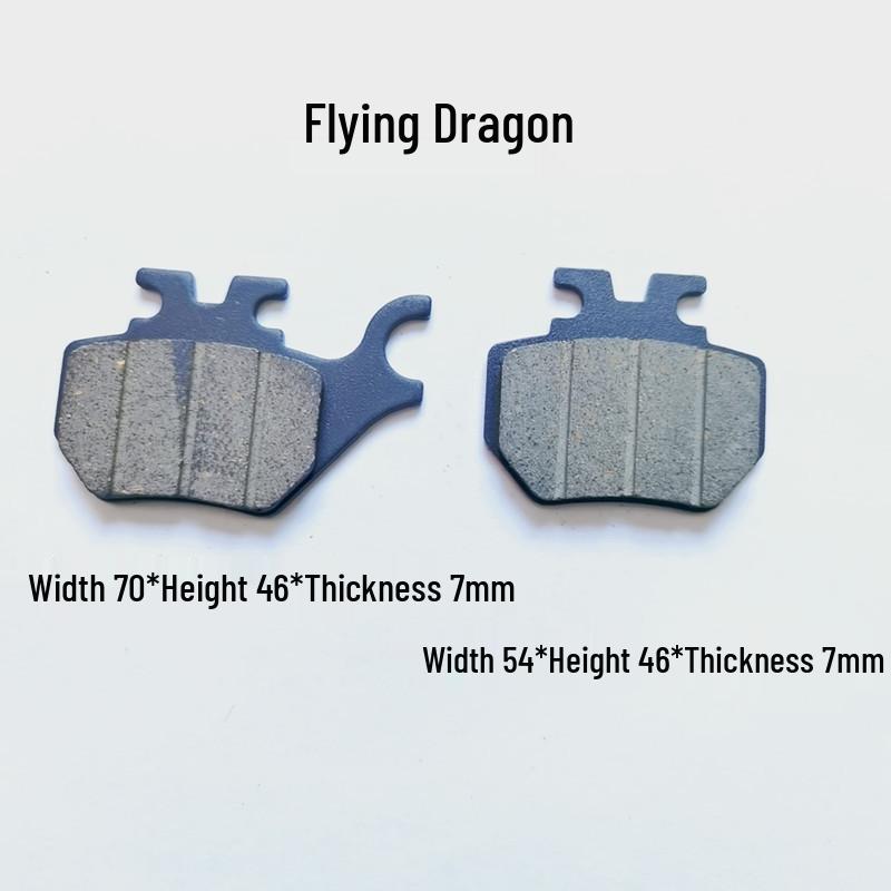 Yadi Tailing Emma Lvyuan Elektrofahrzeug Vorder- und Hinterrad Scheibenbremsbeläge