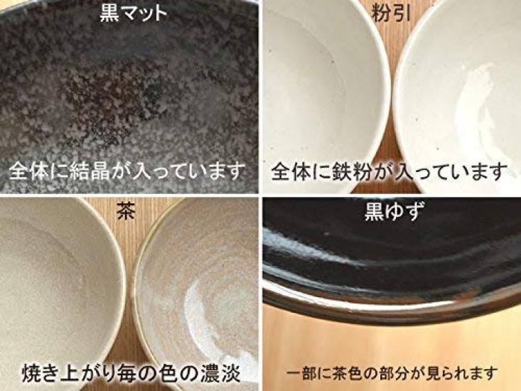 Tableware East Minoyaki Tonsui Bowl Set of 2 (Brown) Japanese Tableware Small Bowl Bowl