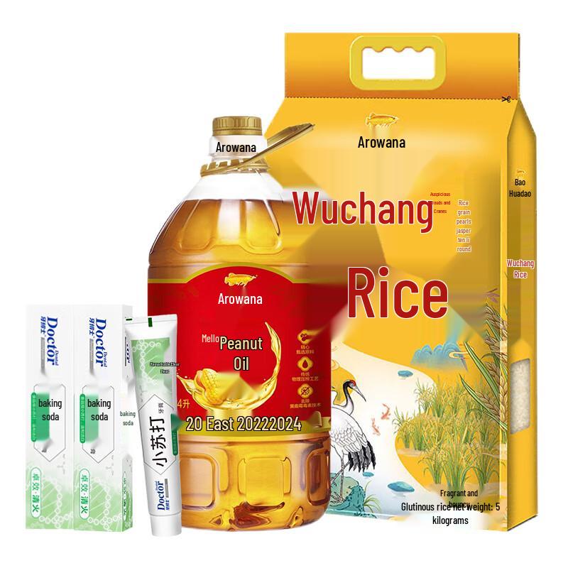 

Dr. Ya Employee Welfare Home Essentials Bundle