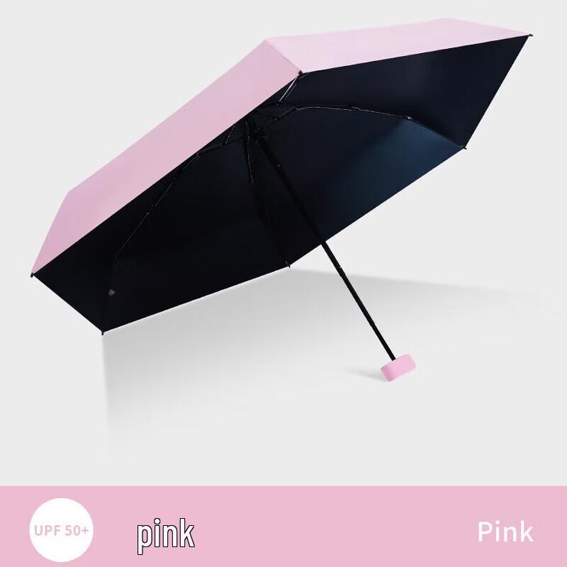 Hongye Ultra-Compact UV Protection Five-Fold Umbrella