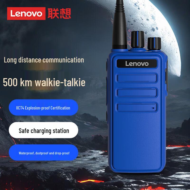 

Lenovo CC+ Explosion-Proof Long-Range Walkie-Talkie (CN version)