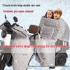 Enhanced Windproof & Waterproof PU Leather Electric Tricycle Cover with Fleece Lining & Double Seat Windshield for Winter