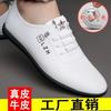 Genuine Leather Cowhide Men's Leather Shoes Summer New Breathable Deodorant Strap-free White Casual Shoes Soft Sole Soft Surface Leather Shoes