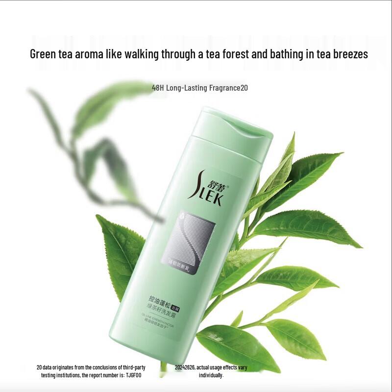 

Shu Lei Green Tea Seed Oil Control & Anti-Dandruff Shampoo