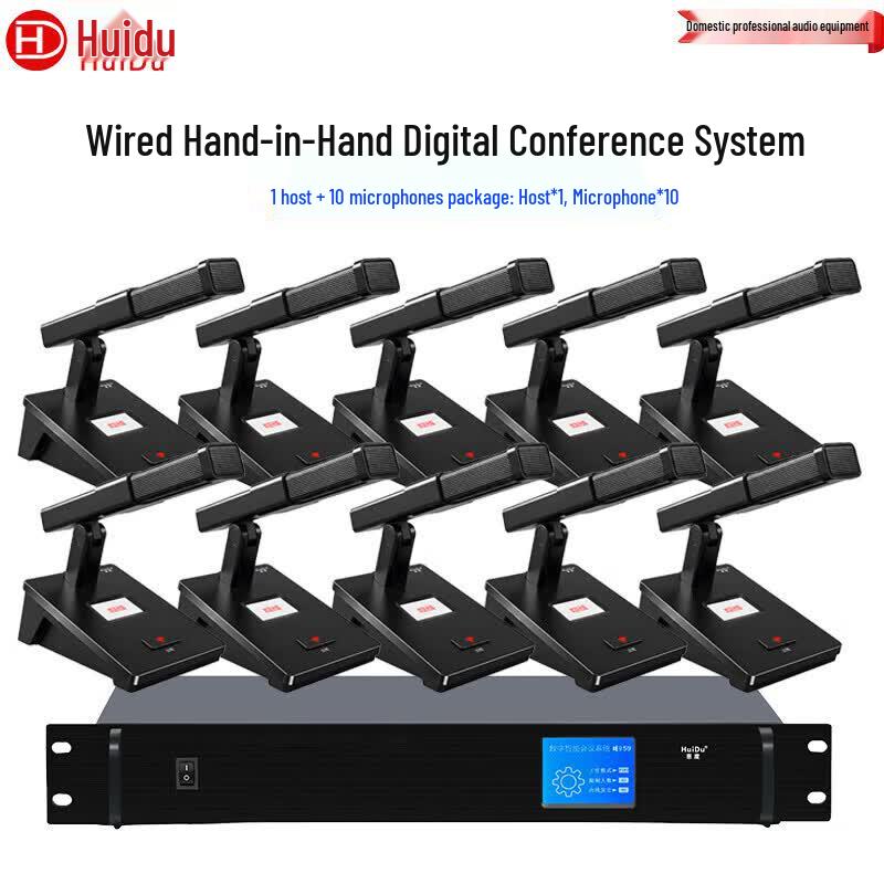 HuiDu HD-850M Professional Wired Conference Microphone System (CN version)