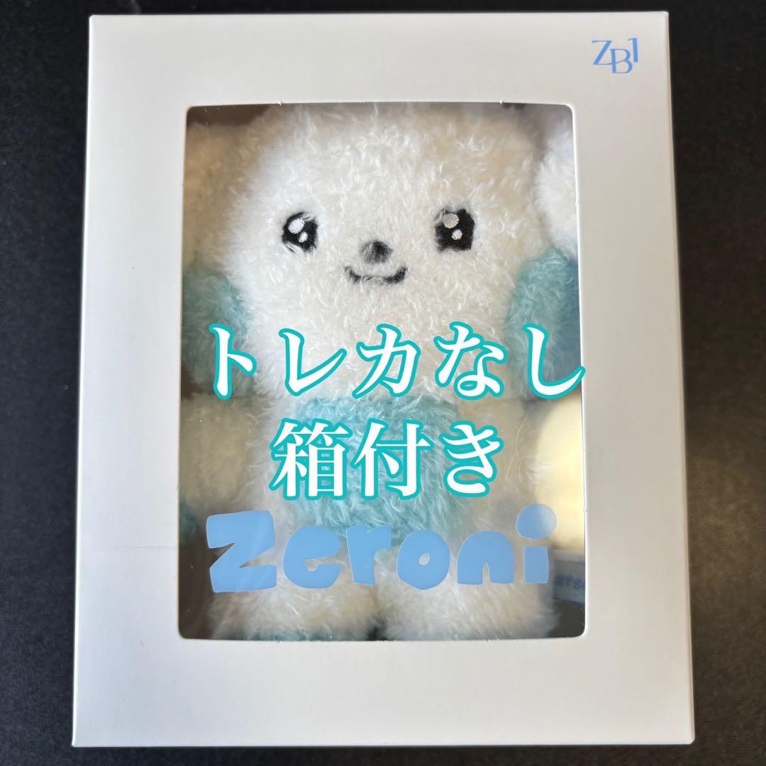 

[USED] ZEROBASEONE Gyubin zeroni stuffed toy no trading card zb1